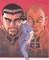 BUY NEW tekken chinmi - 70239 Premium Anime Print Poster